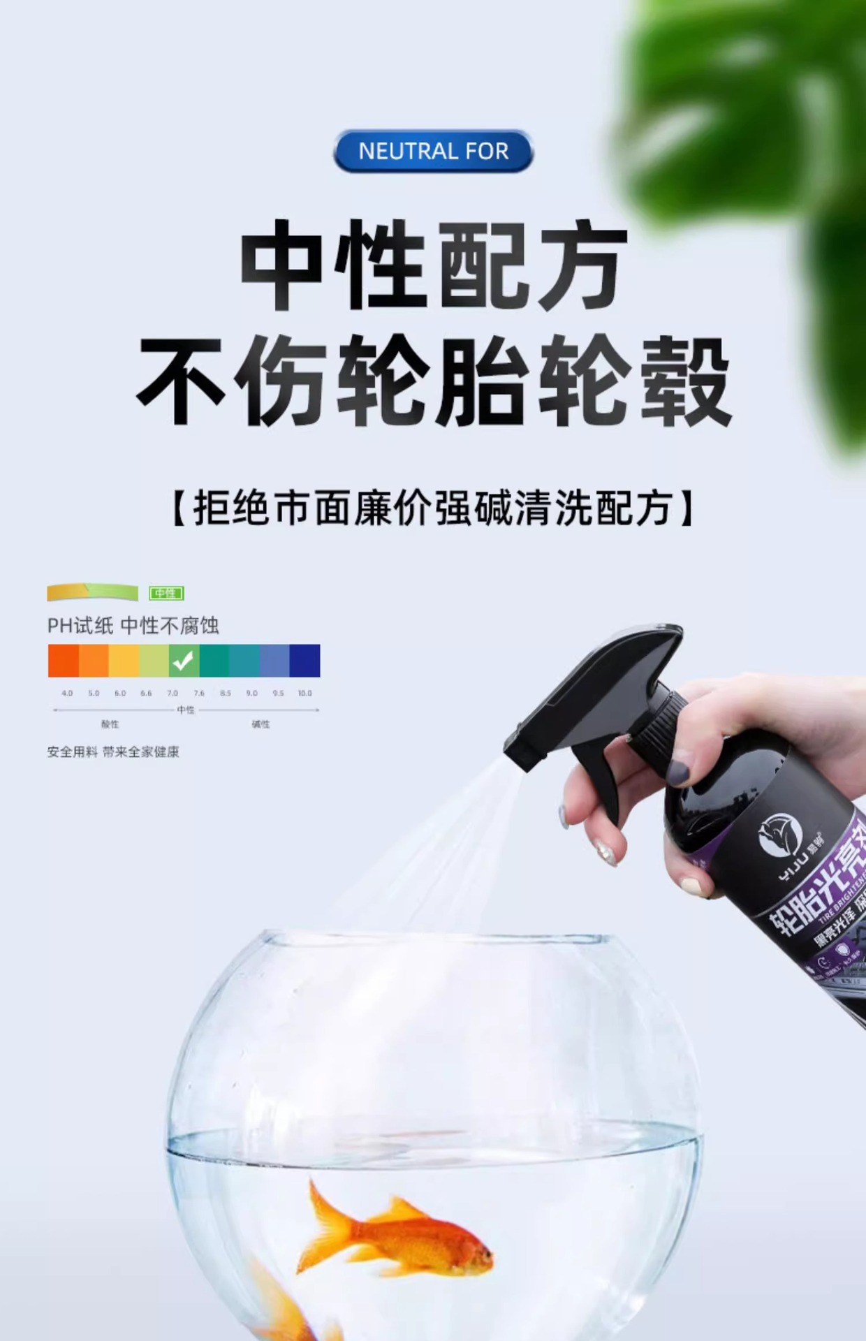 Tire wax tire brightener car interior foam cleaning cleaning agent tire maintenance oil maintenance agent anti-aging