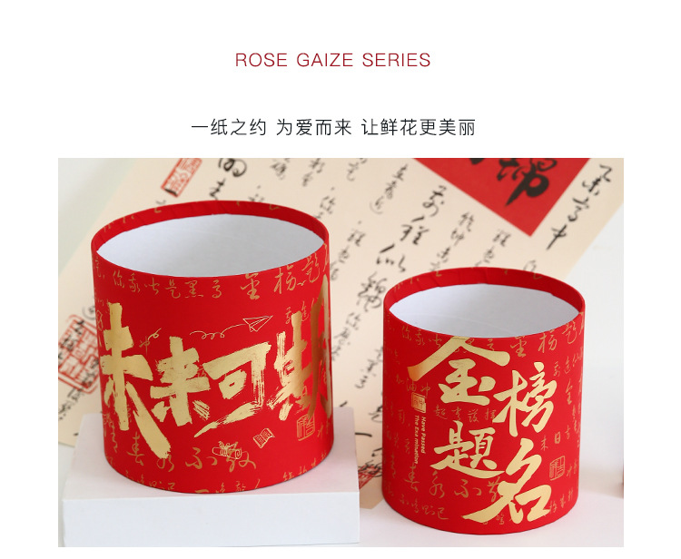 金榜题名详情页7 - 副本.jpg