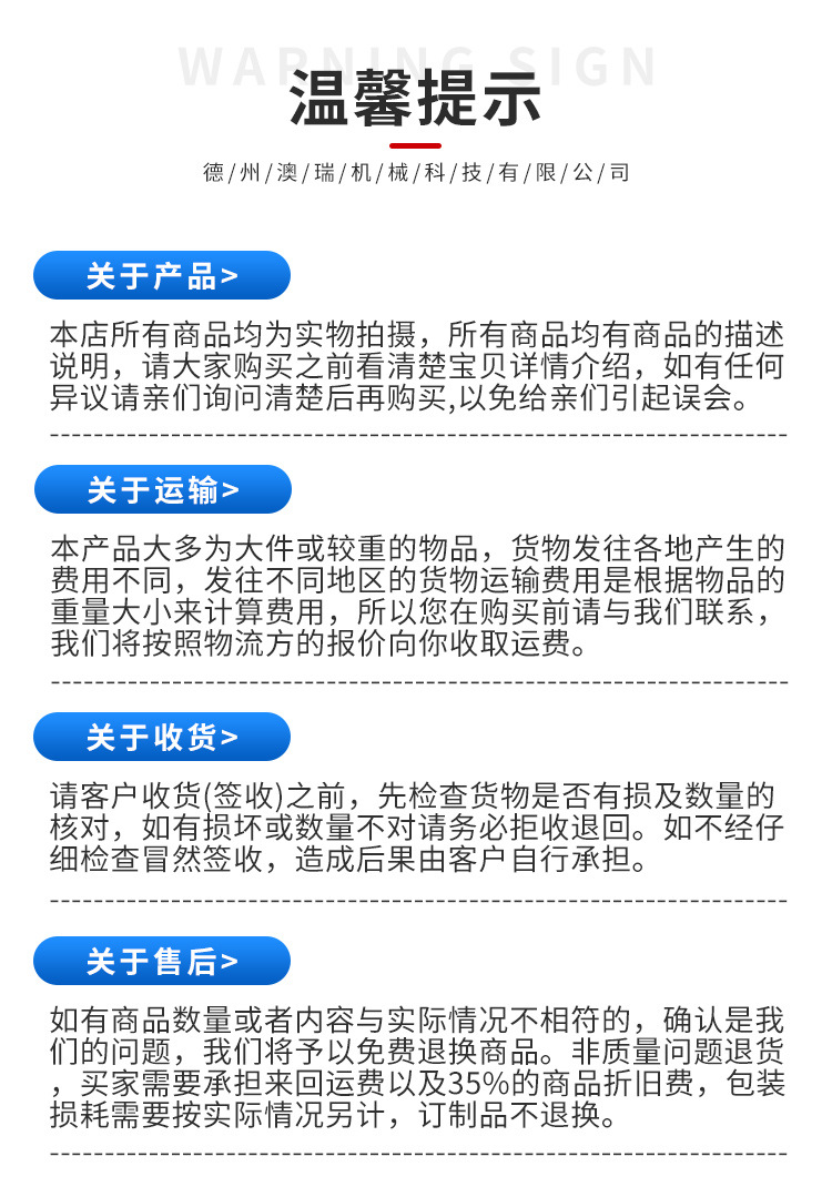 鏈板輸送機(jī)1_15.jpg