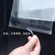 厂家定做批发OPP自粘袋透明塑料袋一次性打包袋PE自粘袋服装袋
