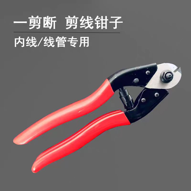 파이프 절단 펜치 한 쌍