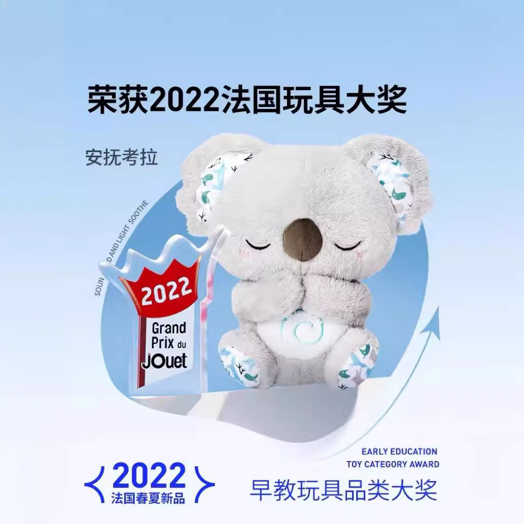 in stock breathing bear accompany sleeping otter plush doll toy baby child comfort music doll cross