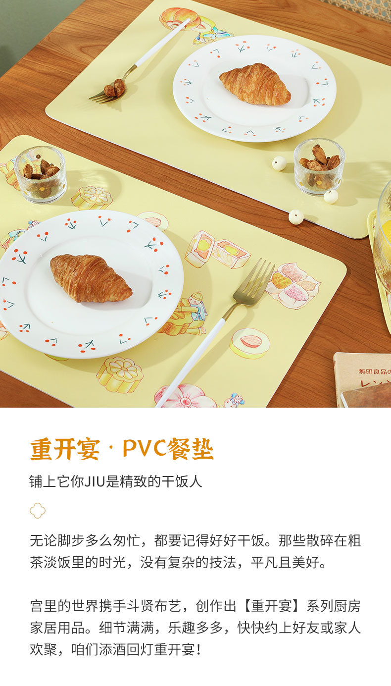 卡通萌趣中式餐桌酒店pvc茶几碗垫餐垫桌垫防水防油餐具垫隔热桌详情1