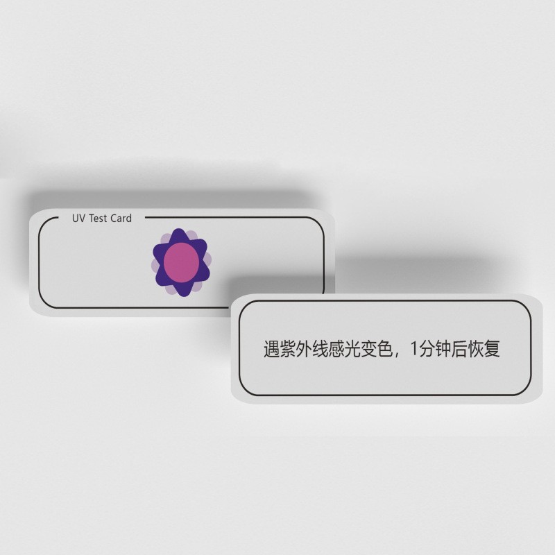 Ultraviolet lamp sterilization and disinfection test card uvc test…