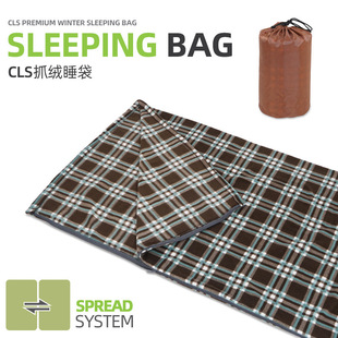 Outdoor Fleece Sleeping Bag Camping Travel Liner Air-Conditioned Blanket Warm Adult Lunch Break Hotel Dirty Sleeping Quilt