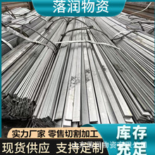 油拔扁条 光滑扁铁Q235实心冷拔扁钢 q345冷拉方钢条 A3光亮方钢