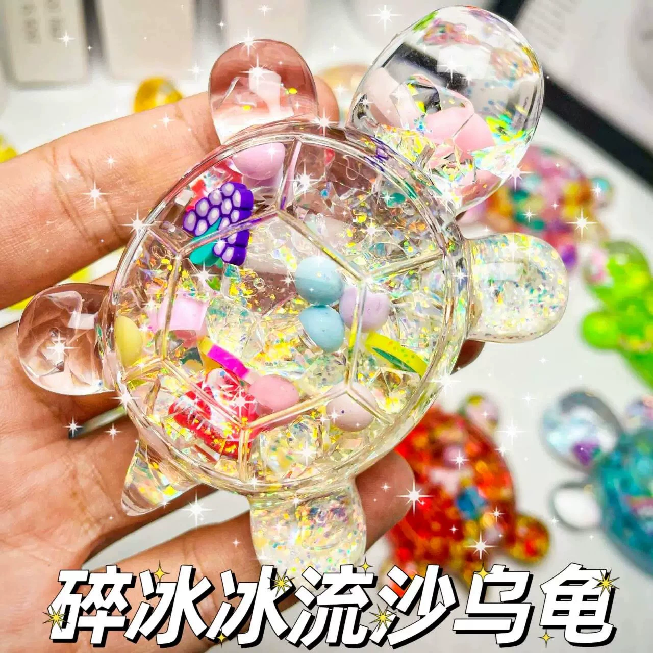 Сломанный ледяной песок черепаха встряхивает звук