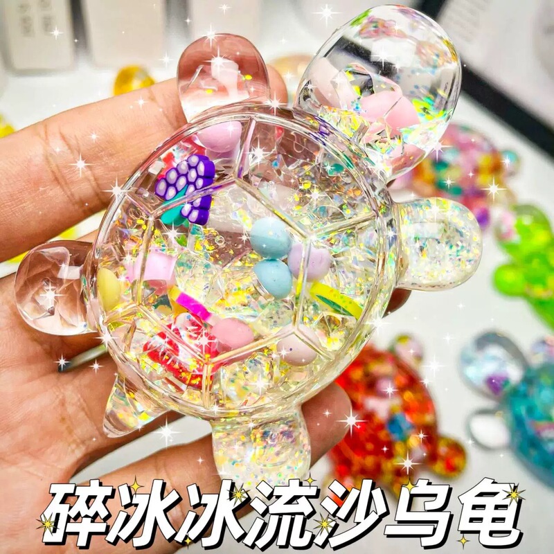 Crushed Ice Quicksand Turtle Douyin Popular Luminous Big Turtle Office Ornaments Car Desktop DIY Accessories Trendy Toys