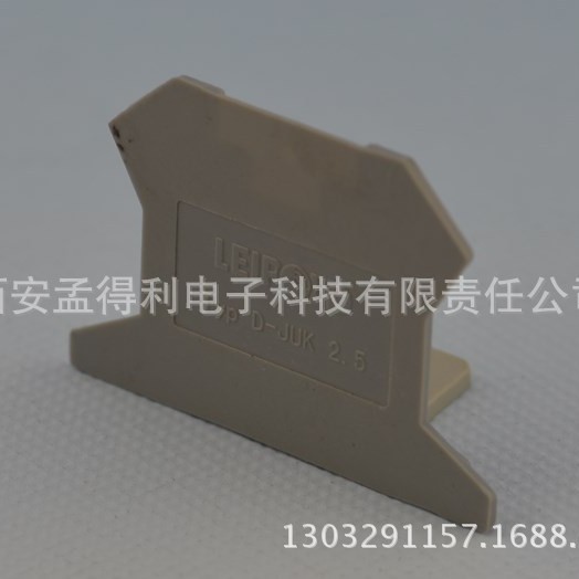 上海雷普端板D-JUK4/10-BU 品牌授权