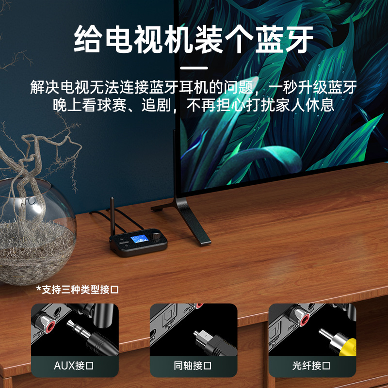 Con Pantalla de fibra óptica coaxial Bluetooth 5,0 receptor audio transmisor adaptador con tarjeta TF reproductor MP3 uno a dos