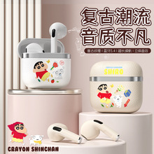 蜡笔小新超长续航音乐无线耳机复古皮革纹理可爱时尚单品蓝牙耳机