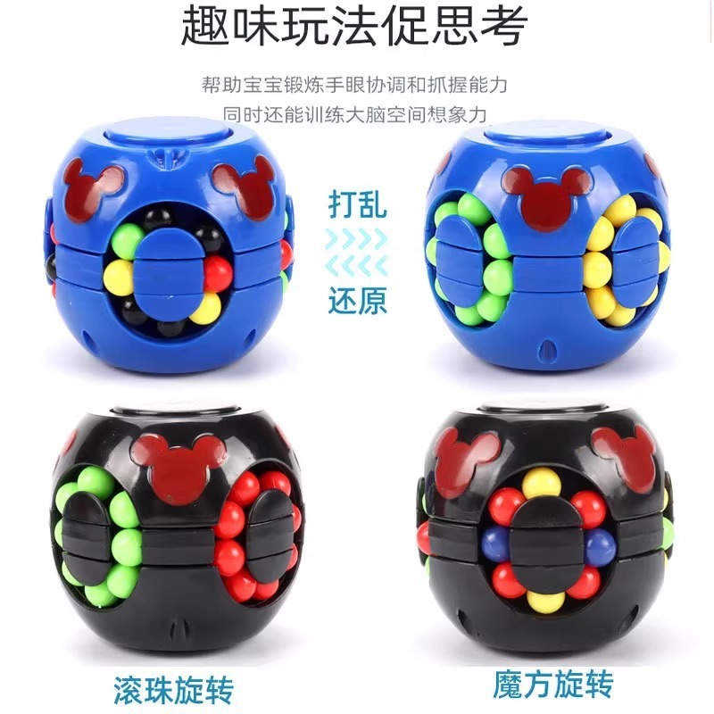 期末智力开发思维训练小魔豆汉堡魔方益智幼儿园趣味儿童节小玩具|undefined