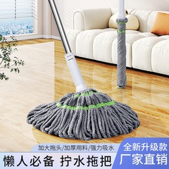 丈夫な卸売モップ、家庭用ワンタッチで掃除完了、昔ながらの回転式モップ、手洗い不要の水切りモップ