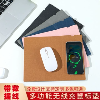 高级感三合一无线充鼠标垫折叠支架15w手机充多功能无线充鼠标垫