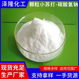 其他生物化工;硫酸盐;选矿药剂