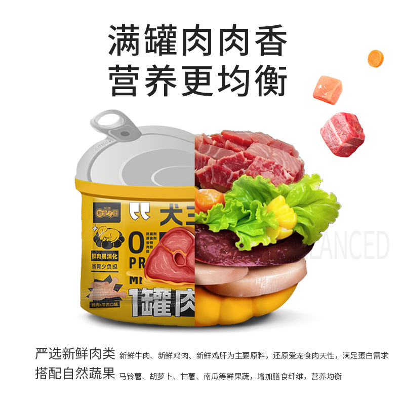 Aperitivos para perros, alimentos líquidos y húmedos, suplementos nutricionales, engorde, hidratación general, bolsas de bocadillos de carne de res, Amazon al por mayor