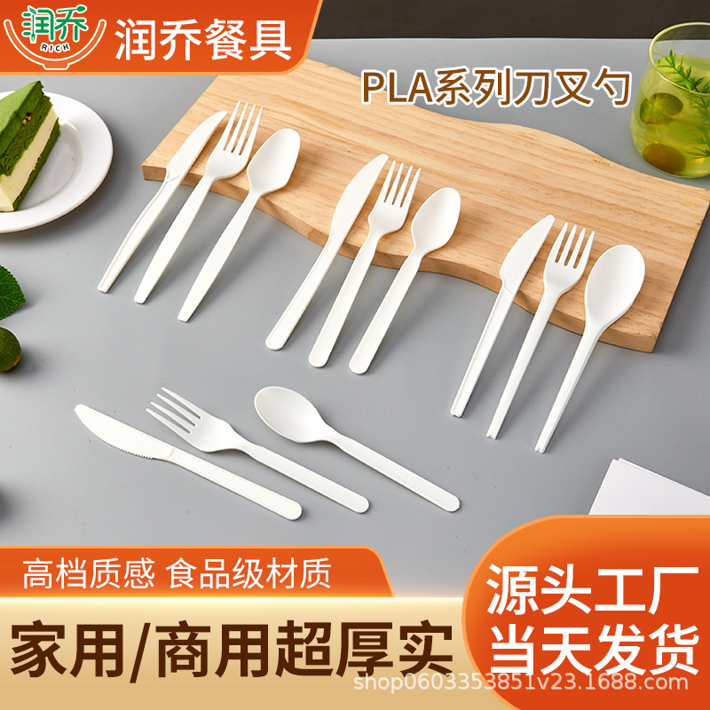 Pla Disposable Knife, Fork, and Spoon Plastic Cutlery Roman Style Knife and Fork Thickened Fruit Fork and Spoon White Round-Headed Spoon