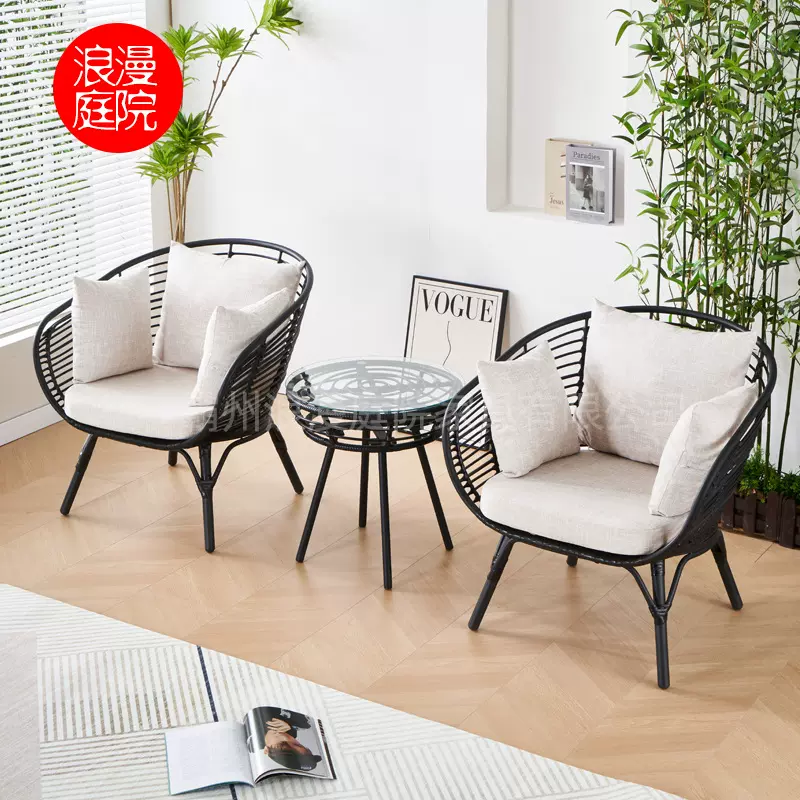 庭院北欧藤编椅桌椅三件套休闲户外藤椅桌椅组合现代简约编藤背椅
