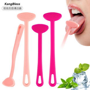 Plastic Double-Sided Tongue Scraper to Remove Tongue Coating and Bad Breath for Women and Men, Adult Tongue Scraper Cleaning Brush to Freshen Breath