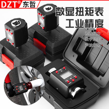电子数显扭力扳手 0.3-600NM 扭力表外接 高精度扭力计跨境专供