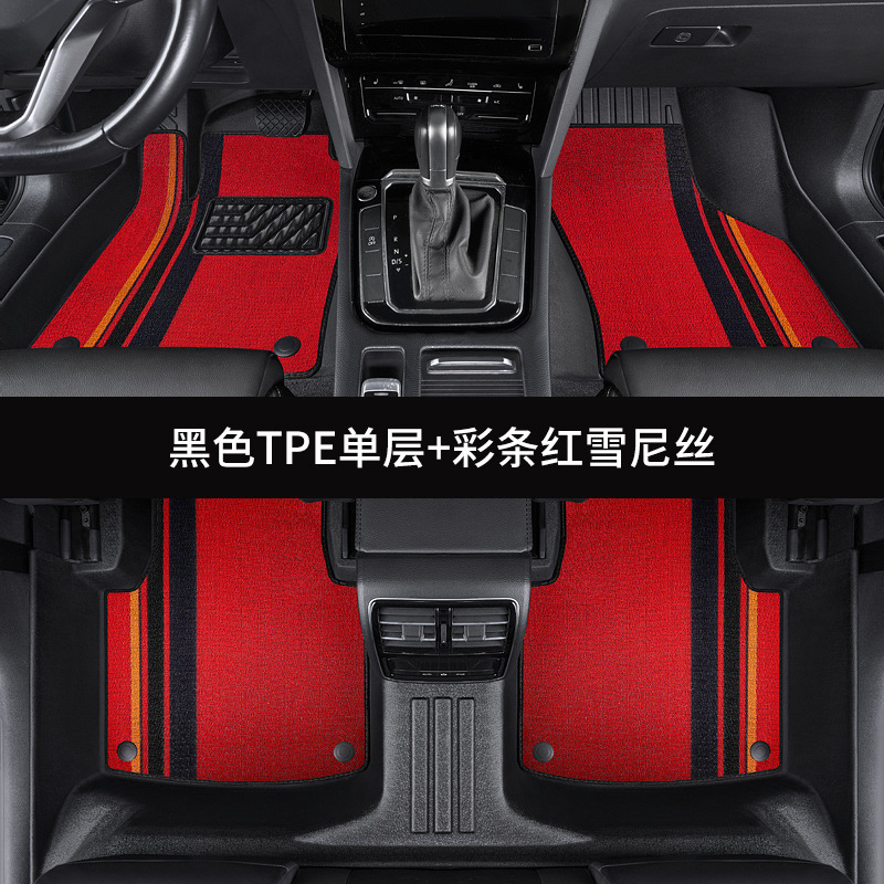 新能源新款全新TPE汽车脚垫专车专用TPE平面后备箱垫跨境电商专供|undefined