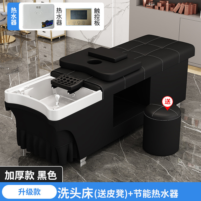 シャンプータイ式ヘッドセラピーベッド理髪店美容院専用給湯器付き水循環くん蒸マッサージ全寝ベッド|undefined