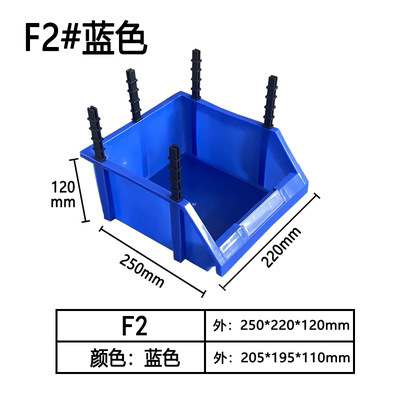 プラスチック組合せ式部品箱材料箱組立部品箱ねじ収納箱工具箱斜口メーカー卸売り|undefined