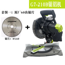 G7-190/G7-210B7��8��С���X���и�Cб�����X�C���X�C���X