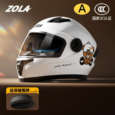 New National Standard 3C Certified Motosiklet kaskı (dəbilqə) - full-helmet-hated-bear-pure-white