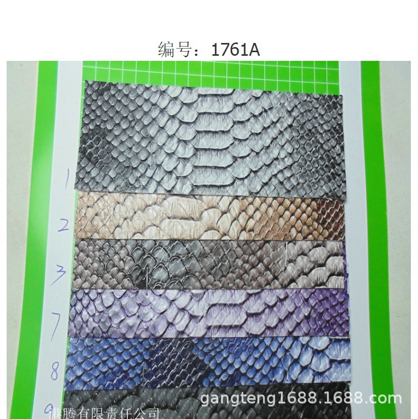 皮革环保印花 蛇皮彩色新款 鳄鱼纹格子 蛇形皮具手袋鞋帽革1761A
