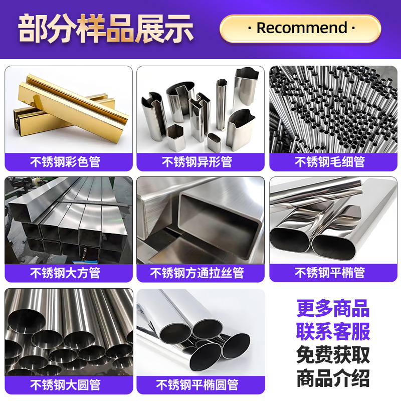 201不锈钢矩管6米长扁管装饰管制品管方通异型管定制大口径厚壁