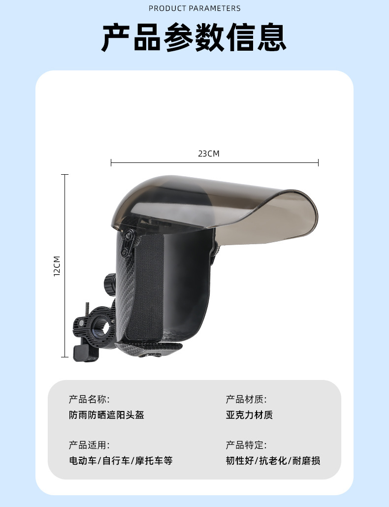 Electric Vehicle Delivery Rider Mobile Phone Holder Waterproof Cover for Motorcycles, Bicycles, and Tricycles, Universal Rain Protection and Sunshade