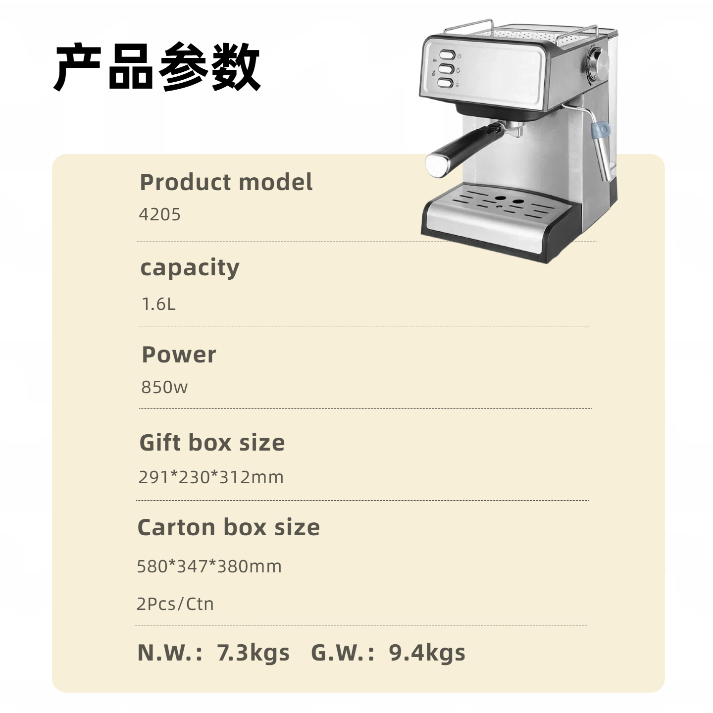 850W transfronterizo 15bar máquina de café italiana semiautomática máquina de espresso de extracción de alta presión de vapor