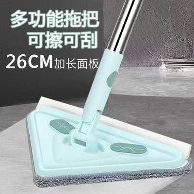 Glass Telescoping Clean-up Ceiling remove dust triangle Flat Mop