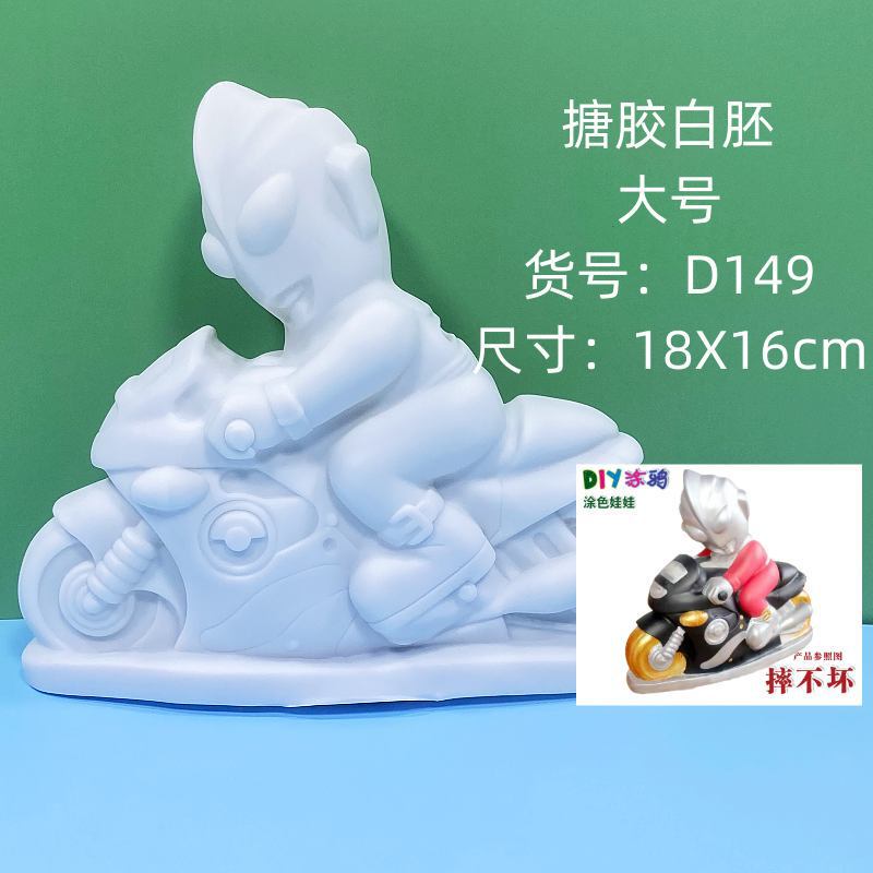 大型 エポキシ樹脂製 白い未完成人形 白いブランク卸売 手作りDIY スティッチ ぬりえ グラフィティおもちゃ 屋台|undefined