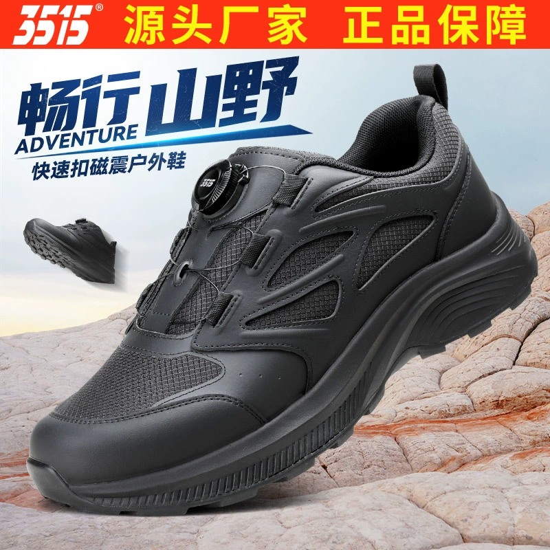 Jihua 3515 новая уличная обувь Strongman с быстрой пряжкой и магнитным шоком, износостойкая, дышащая, амортизирующая, устойчивая к ударам и противоскользящая мужская спортивная обувь