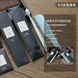 一次性牙刷;一次性酒店品;一次性拖鞋
