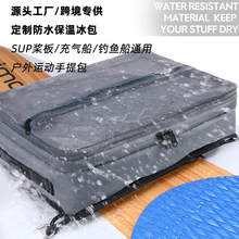 跨境新款冰包防水防潮包冲浪保温包桨板保温包冲浪板甲板冰包批发