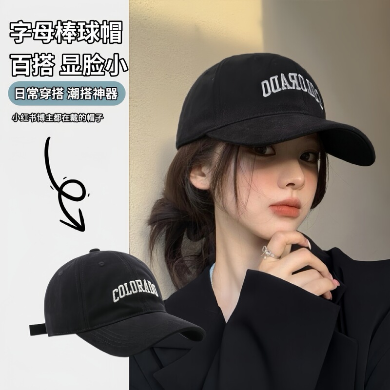 Summer Women's 2025 Duck Tongue Sun Hat Hard Top Men's Large Head Circumference Sun Hat Wide Brim Baseball Cap Showing Face Small Hat