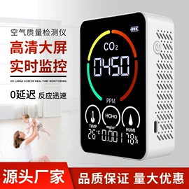 个人护理电器;家用雾化器（器械）;家用血压计