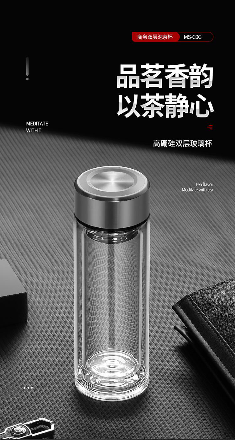 双层玻璃杯 耐高温玻璃杯  高硼硅玻璃杯 双层茶杯