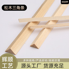 �S��ֱ��������ľ�l�����p߅�b�޲��ό�ľ�ֹ�DIY������ľ���Ǘl