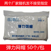 �t�þW���͏���ñ �Wñ �^��������ñ�� ��ɫ�Wñ �����r/50ֻ
