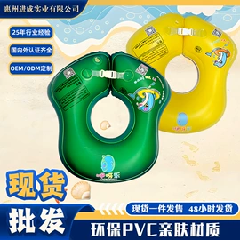 水上充气床;其他充气玩具;泡脚盆沐浴桶