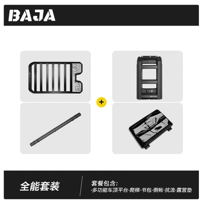 Roof Platform Baja Leopard 8 Luggage: Roof rack - equation-leopard-8-all-round-set-platform-ladder-school-bag-side-tent-comes-with-spoiler-camping-mat
