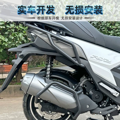 bumper drop-resistant bumper scooter — Motorcycle bumper