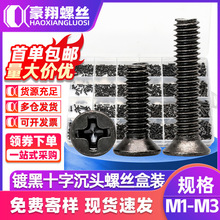 KM��װ��˿ʮ�ֳ�ͷ�ʼǱ�������˿�羳720/450/650pcs��ɫС��˿