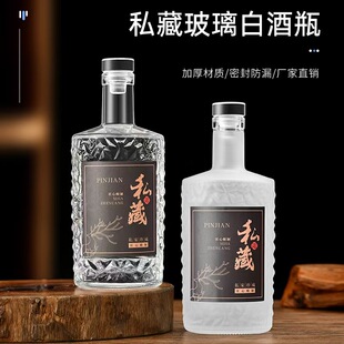 ���ư׾�ƿ500ml͸������ƿĥɰ�վ�ƿ�����N����ƿ���ƶY�а��b