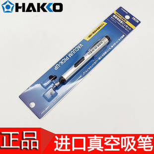 ԭ�b�ձ�HAKKO 393-1������P�׹�393 A1312���P IC���ιP