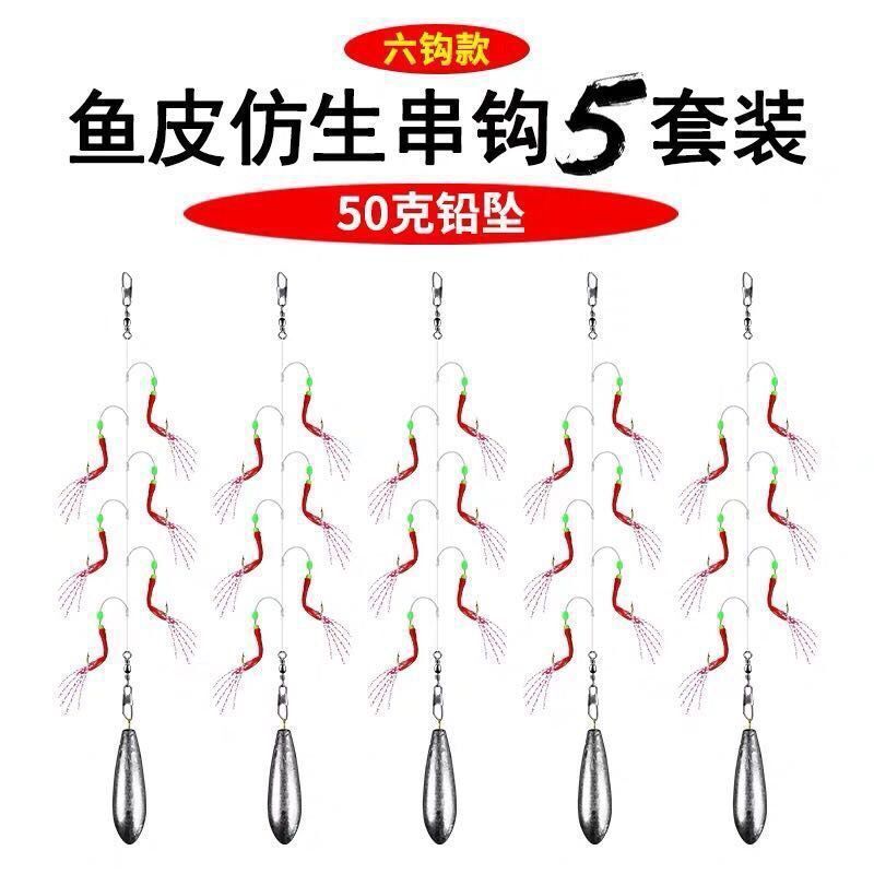 魚皮フック釣りセットバイオニックフライセット鉛ペンダント白縞赤皮明るい皮ルアー餌エビ皮釣り針|undefined